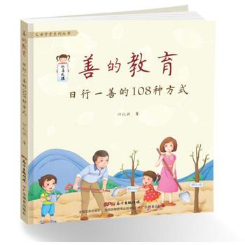 �ƵĽ���������һ�Ƶ�108�N��ʽ