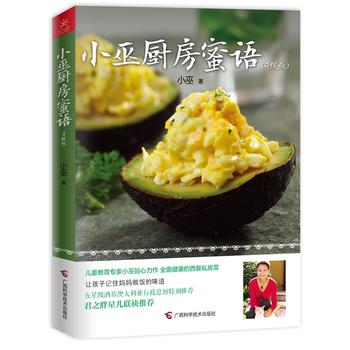 ��С�׏N�����Z(y��).����(j��)�桷���[������ʳ�е��H�ӵ�����С���\(ch��ng)�������150���I(y��ng)�B(y��ng)˽���ˣ�׌����ӛס�������ζ�����͋����ڏN����һ���Ҹ����L(zh��ng)��30�f(w��n)�۽z������