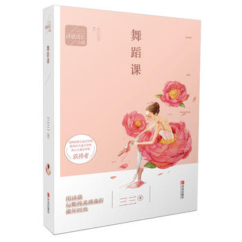 ����Ԋ(sh��)����L(zh��ng)С�f(shu��)���赸�n