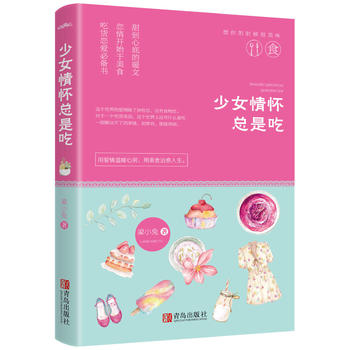 ��Ů��ѿ��ǳ�