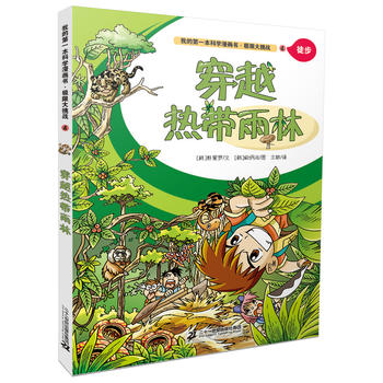 �O�޴�����(zh��n) 4 ��Խ�Ꭷ����        �ҵĵ�һ���ƌW(xu��)������