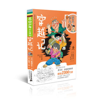 ��ɽ����3�˽M   6 ��Խӛ