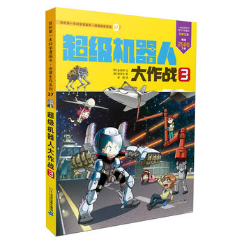 �^������ϵ��37 �����C(j��)���˴�����(zh��n)3 �ҵĵ�һ���ƌW(xu��)������