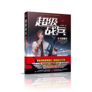 ������(zh��n)��1