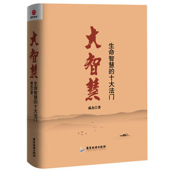 ���ǻۣ������ǻ۵�ʮ���T