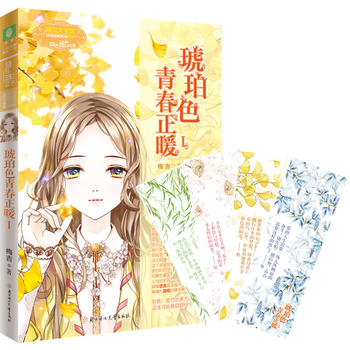 ����СС���չ�A��ϵ��--����ɫ�ഺ��ů1������(j��)�棩