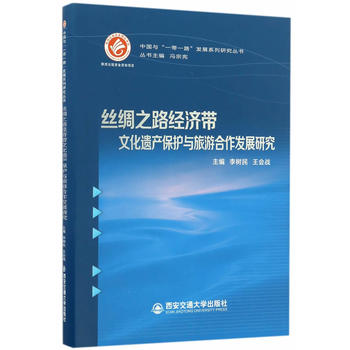 �z�I֮·��(j��ng)�����Ļ��z�a(ch��n)���o�c���κ����l(f��)չ�о������b��