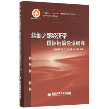 �z�I֮·��(j��ng)��(j��)����(gu��)�H�\(y��n)ݔͨ���о������b��