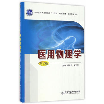 �t(y��)������W(xu��)����2�棩��ȫ���t(y��)ˎ��ߌ���ʮ���塱Ҏ(gu��)���̲ġ��R���t(y��)�W(xu��)���I(y��)��