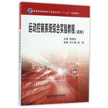 �\�ӿ���ϵ�y(t��ng)�C�ό��̳�(��2��)(��ͨ�ߵȽ��������Ϣ��I(y��)��ʮ���塱��