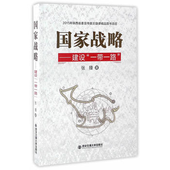 ���ґ�(zh��n)�ԡ������O(sh��)��һ��һ·����2015�����ʡί������������Ʒ�D���Ŀ��