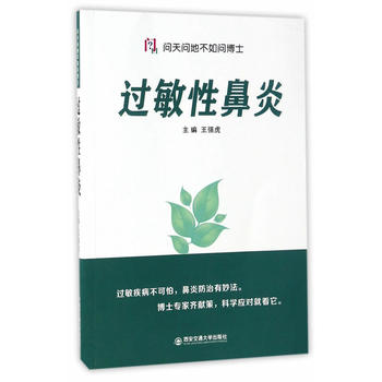 �^���Ա���