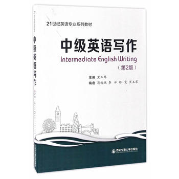 �м�Ӣ�Z��������2�棩