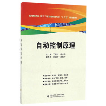 �Ԅӿ���ԭ�������ؼt��