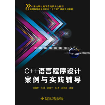 C++�Z�Գ����OӋ�����c���`�o��