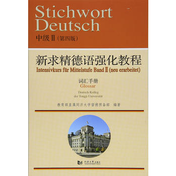 ���󾫵��Z�����̳��м�(���İ�)�~�R�փ�II