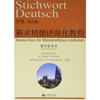 ���󾫵��Z�����̳��м�(���İ�)�̌W(xu��)������