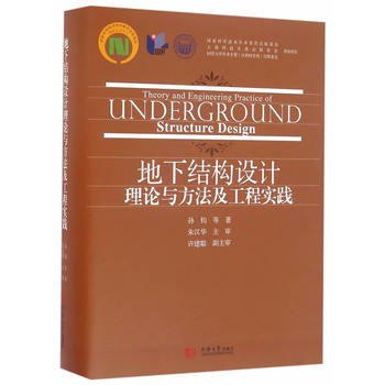 ���½Y(ji��)��(g��u)�O(sh��)Ӌ(j��)��Փ�c���������̌�(sh��)�`