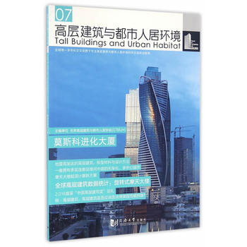 �ߌӽ����c�����˾ӭh(hu��n)��07��Ī˹���M����B