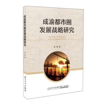 ���嶼��Ȧ�l(f��)չ��(zh��n)���о�