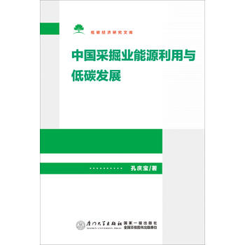 �Ї�(gu��)�ɾ�I(y��)��Դ�����c��̼�l(f��)չ