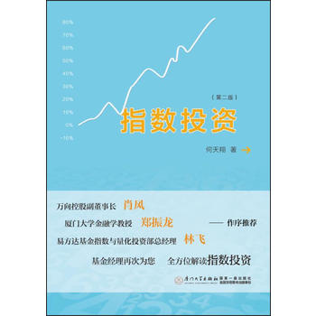 ָ��(sh��)Ͷ�Y���ڶ��棩