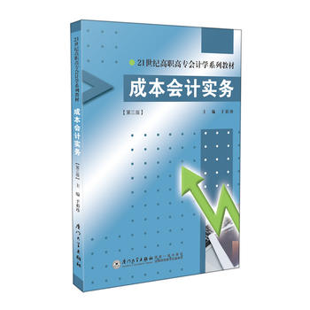 �ɱ���Ӌ����(������)