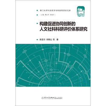 ��(g��u)�����M(j��n)�f(xi��)ͬ��(chu��ng)�µ�������ƿ����u(p��ng)�r(ji��)�wϵ�о�