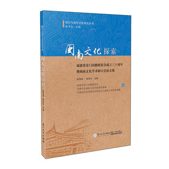 �}���Ļ�̽��������ʡ���Tͬ��(li��n)�x��������ʮ�������}���Ļ��W�g��ӑ��Փ�ļ�