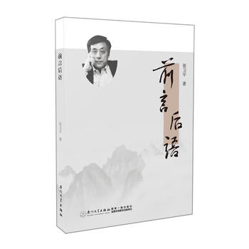 ǰ�Ժ��Z(y��)