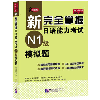 ����ȫ�������Z������ԇ��N1����ģ�M�}����1MP3��