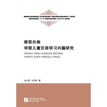 �S�᠖��W(xu��)ǰ��ͯ�h�Z(y��)�W(xu��)��(x��)�dȤ�о�