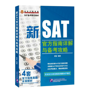 ��SAT�ٷ�ָ��Ԕ���c�俼����