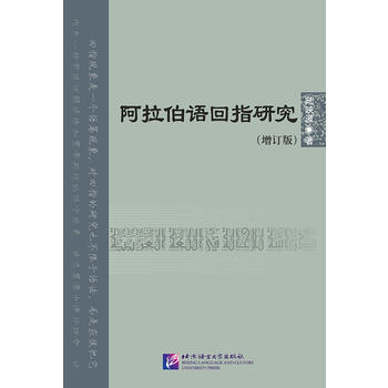 �������Z��ָ�о�����ӆ�棩