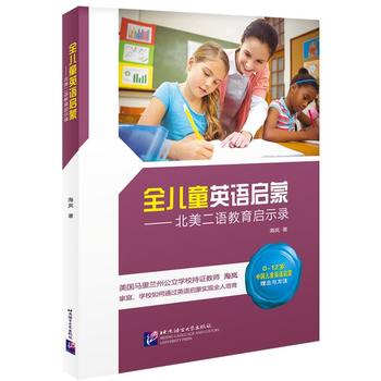 ȫ��ͯӢ�Z���ɡ����������Z������ʾ�