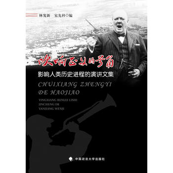 ������x��̖(h��o)�ǡ���Ӱ���vʷ�M(j��n)�̵����v�ļ�