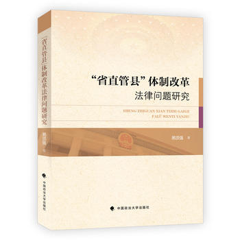 ��ʡֱ�ܿh���w�Ƹĸ﷨�Ɇ��}�о� 