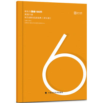 �|������180�֣�Ӣ�Z���� ���M(j��n)�A����(zh��n)���䣨�v�x�棩