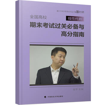 ȫ����У���Դ���(sh��)��ĩ��ԇ�^�P(gu��n)�؂��c�߷�ָ��