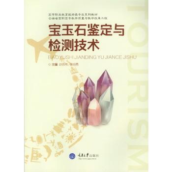 ����ʯ�b���c�z�y���g(sh��)