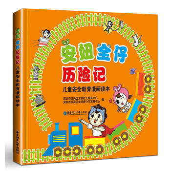 ���ȫ�Кv�Uӛ������ͯ��ȫ���������x��