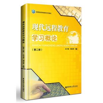 �F(xi��n)���h�̽����W(xu��)��(x��)��Փ(�ڶ��棩