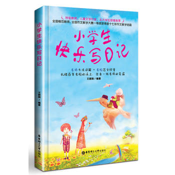 С�W(xu��)���옷����ӛ