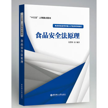 ʳƷ��ȫ��ԭ��