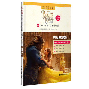 ��ʿ��������Ӣ�h�p�Z(y��)�x��.��Ů�cҰ�F�����L�棩��ٛ(z��ng)MP3���d ���S�a (t��ng)�x��