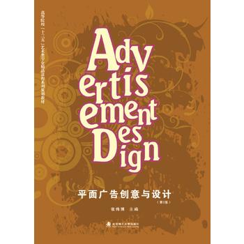 ƽ��V�愓(chu��ng)���c�O(sh��)Ӌ(j��) 2��