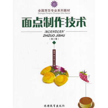 ���c�������g(sh��)����2�棩