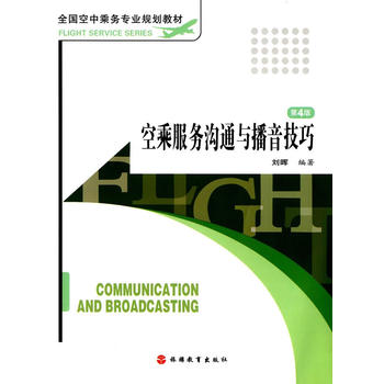 �ճ˷���(w��)��ͨ�c�������� ��4��