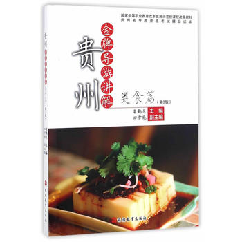 �F�ݽ��ƌ�(d��o)���v�� ��ʳƪ ��3��