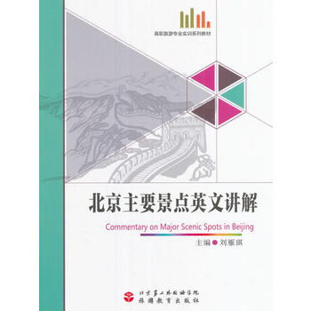 ������Ҫ���c(di��n)Ӣ���v��